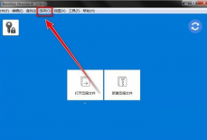 Bandizip怎么设置预览压缩文件?Bandizip设置预览压缩文件教程