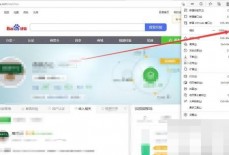 microsoft edge怎么设置全屏模式?microsoft edge设置全屏模式教程