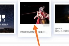 学习通第二课堂在哪里?学习通第二课堂查看方法