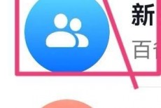 抖音怎么添加密友?抖音添加密友教程