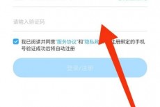 哔哩哔哩漫画怎么开启更新漫画提醒?哔哩哔哩漫画开启更新漫画提醒教程