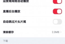 央视频怎么设置昵称？央视频设置昵称教程