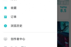 Taptap怎么绑定QQ号?Taptap绑定QQ号的方法