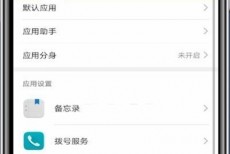 腾讯课堂怎么开启小窗口播放?腾讯课堂开启小窗口播放方法