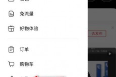 小红书领券码在哪里?小红书领券码查看方法