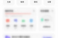 夸克浏览器个人中心在哪里?夸克浏览器个人中心查看方法