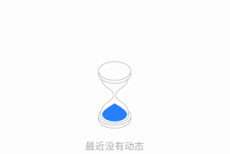 腾讯微云怎么修改备份路径?腾讯微云修改备份路径方法