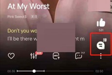 酷狗音乐怎么关闭竖屏弹幕?酷狗音乐关闭竖屏弹幕方法