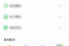 凯叔讲故事怎么绑定华为账号?凯叔讲故事绑定华为账号方法
