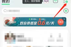 QQ音乐怎么设置评论背景卡?QQ音乐设置评论背景卡教程