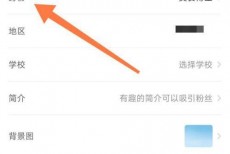 小红书怎么更改博主身份?小红书更改博主身份方法
