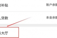 我的南京app公积金怎么提取出来？我的南京app公积金提取出来的方法