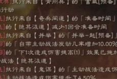 三国志战略版魏公子兵法适合给谁用 魏公子兵法搭配阵容推荐攻略