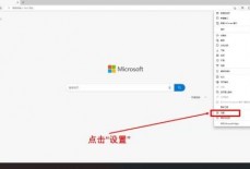 microsoft edge怎么查看隐私声明?microsoft edge查看隐私声明方法