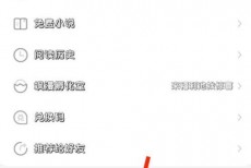 飒漫画怎么设置下载画质？飒漫画设置下载画质教程