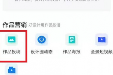 酷家乐如何发源文件？酷家乐发源文件的方法