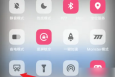 腾讯课堂怎么录屏?腾讯课堂录屏方法