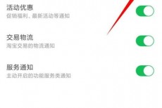 凯叔讲故事怎么关闭互动消息？凯叔讲故事关闭互动消息教程