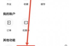 学浪怎么关闭横幅通知？学浪关闭横幅通知方法