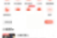 喜马拉雅fm怎么关闭锁屏显示?喜马拉雅fm关闭锁屏显示方法
