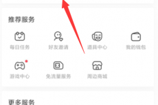 AcFun怎么查看视频数据?AcFun查看视频数据教程