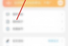 话本小说怎么签到？话本小说签到教程