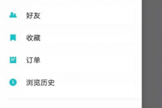 Taptap如何查看玩过记录?Taptap查看玩过记录的方法