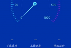 鲁大师怎么进行网络测速?鲁大师进行网络测速方法