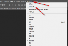 Photoshop默认设置怎么恢复?Photoshop默认设置恢复教程