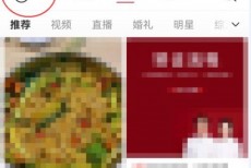 小红书怎么发布语音日常?小红书发布语音日常教程