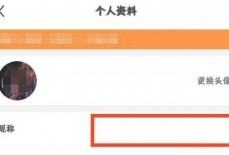 每日瑜伽怎么改名?每日瑜伽改名教程