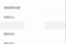 wifi万能钥匙怎么开启锁屏阅读?wifi万能钥匙开启锁屏阅读方法