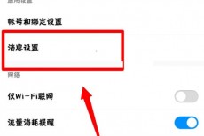 酷狗音乐开播通知怎么关闭?酷狗音乐开播通知关闭方法