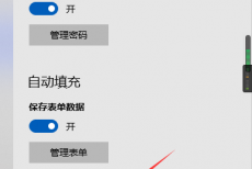 microsoft edge卡片年份怎么设置?microsoft edge卡片年份设置方法