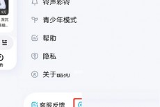 酷狗音乐听歌偏好怎么设置?酷狗音乐听歌偏好设置方法