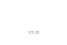 美篇怎么查看最近访客？美篇查看最近访客教程