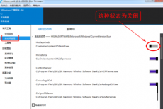 Dism++怎么使用？Dism++使用教程
