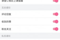 哔哩哔哩UP主小助手怎么关闭？哔哩哔哩UP主小助手关闭方法