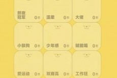 网易云音乐性格泡泡怎么关闭?网易云音乐性格泡泡关闭教程