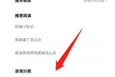 转转怎么联系客服？转转联系客服教程