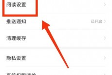 七猫免费小说怎么放大行间距?七猫免费小说放大行间距教程