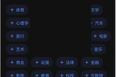知乎怎么修改擅长领域?知乎修改擅长领域方法