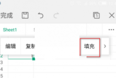 wps怎么设置序列填充?wps设置序列填充方法