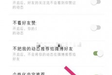 绿洲怎么关闭同城推荐?绿洲关闭同城推荐方法