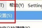 hbuilderx空格代替制表符怎么关闭？hbuilderx空格代替制表符关闭方法