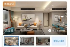 酷家乐怎么制作爆炸图？酷家乐制作爆炸图教程