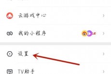 央视影音怎么开启硬件加速？央视影音开启硬件加速教程