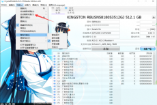 CrystalDiskInfo怎么设置自动刷新对象?CrystalDiskInfo设置自动刷新对象教程
