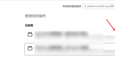 火狐浏览器怎么激活插件?火狐浏览器激活插件教程