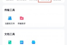百度网盘怎么删除空文件夹?百度网盘删除空文件夹方法
